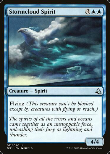 MTG_DuelDeck_Jang-card-Stormcloud-Spirit-GS1-672.jpg